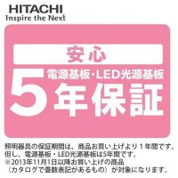 HITACHI(Ω) 12  LED󥰥饤 LEC-AH12U