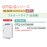 ڤ󤻡ۡԲġۥΡ 4 ե륪 ɳݷ ľդ OTQ-G4706AW (OTQ-G4702AW-1θ)