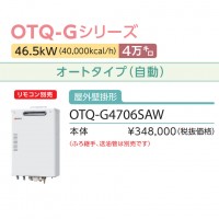 ڤ󤻡ۡԲġۥΡ 4  ɳݷ ľդ OTQ-G4706SAW (OTQ-G4702SAW-1θ)