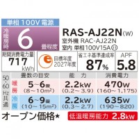 HITACHI(Ω) 2.2kW 6 롼२ 򤯤ޤ AJ꡼ RAS-AJ22N-W (ۥ磻)