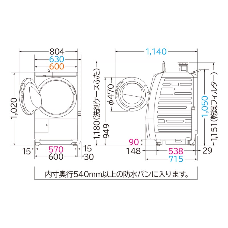 【日付・時間指定不可】HITACHI(日立) 左開き ドラム式洗濯乾燥機 『ビッグドラム』 BD-SG100EL-W (ホワイト) - 生活