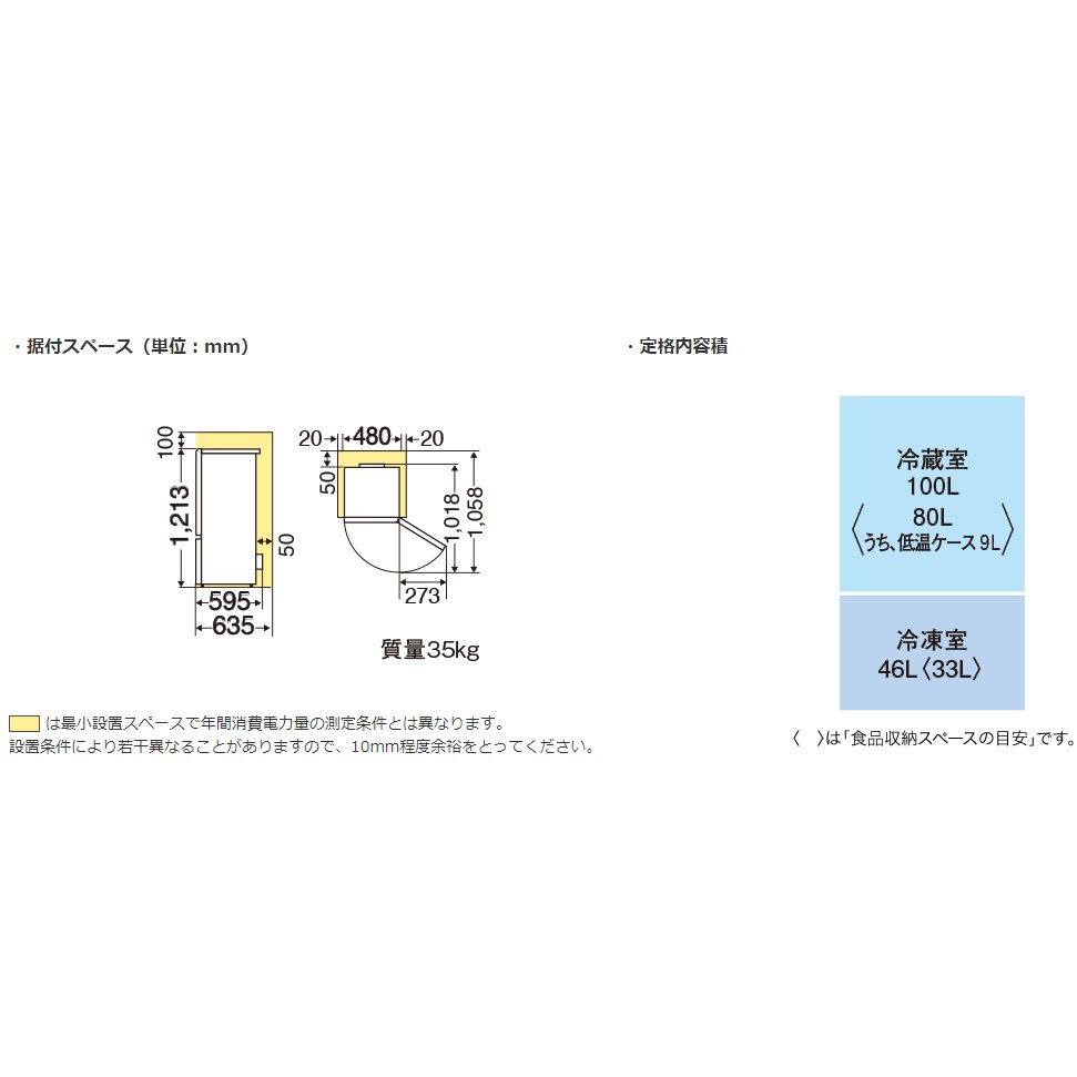 時間指定不可】MITSUBISHI(三菱電機) 146L 2ドア 冷蔵庫 『Pシリーズ』 MR-P15G-H (マットチャコール) -  生活家電ディープライス