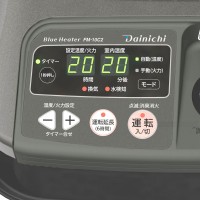 DAINICHI(ダイニチ) 温風ファン付き 業務用石油ストーブ 『FMシリーズ』 FM-10C2-H (メタリックグレー)