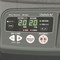 DAINICHI(ダイニチ) 温風ファン付き 業務用石油ストーブ 『FMシリーズ』 FM-19C2-H (メタリックグレー)
