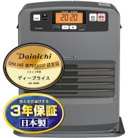 DAINICHI(ダイニチ) 石油ファンヒーター 『KCタイプ』 FW-3323KC-H (マットグレー)