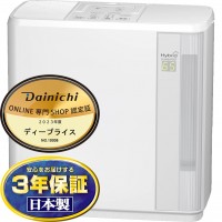 DAINICHI(ダイニチ) ハイブリッド式 加湿器 『HDシリーズ』 HD-5021-W (ホワイト)