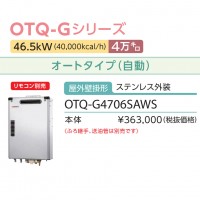 ڤ󤻡ۡԲġۥΡ 4  ɳݷ ƥ쥹 ľդ OTQ-G4706SAWS (OTQ-G4702SAWS-1θ)
