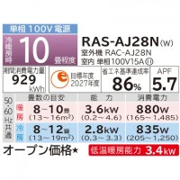 HITACHI(日立) 2.8kW 主に10畳用 ルームエアコン 『白くまくん AJシリーズ』 RAS-AJ28N-W (スターホワイト)