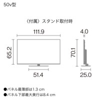 【時間指定不可】Panasonic(パナソニック) 50V型 4K液晶テレビ 『VIERA(ビエラ) MX900シリーズ』 TH-50MX900