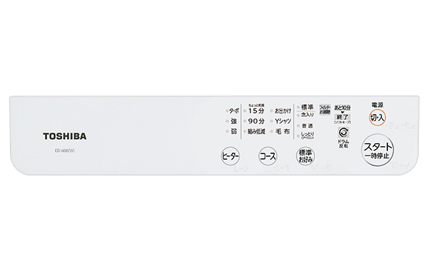 TOSHIBA(東芝) 乾燥容量6kg 衣類乾燥機 ED-608-W (ピュアホワイト 