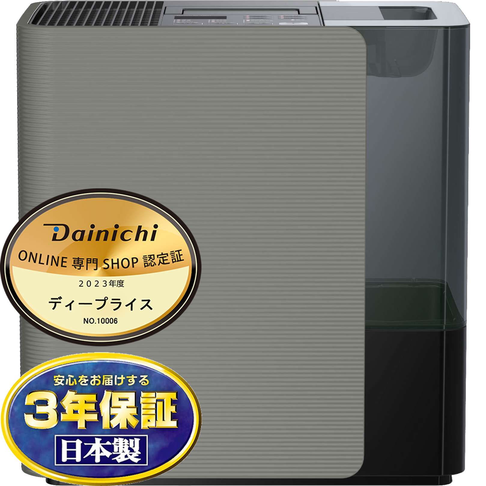 DAINICHI(ダイニチ) ハイブリッド式加湿器 『LXタイプ』 HD-LX1022-H 