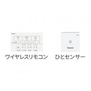 Panasonic(パナソニック) 瞬間式 温水洗浄便座 『ビューティ・トワレ RSTKシリーズ』 DL-RSTK50-WS (ホワイト)
