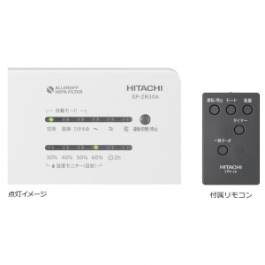 HITACHI(日立) 加湿空気清浄機 『クリエア』 EP-ZN30A-W (ホワイト)