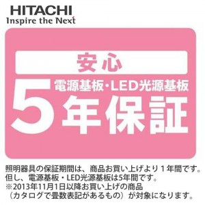 HITACHI(日立) ～12畳 洋風タイプ LEDシーリングライト LEC-AH12U